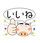 ブタさん★吹きだし（個別スタンプ：1）