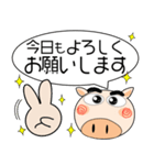 ブタさん★吹きだし（個別スタンプ：5）