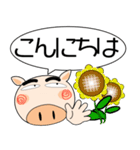 ブタさん★吹きだし（個別スタンプ：6）
