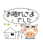 ブタさん★吹きだし（個別スタンプ：9）