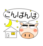 ブタさん★吹きだし（個別スタンプ：11）