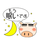 ブタさん★吹きだし（個別スタンプ：12）