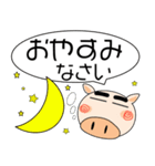 ブタさん★吹きだし（個別スタンプ：13）