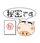 ブタさん★吹きだし（個別スタンプ：16）