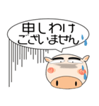 ブタさん★吹きだし（個別スタンプ：18）