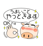 ブタさん★吹きだし（個別スタンプ：21）