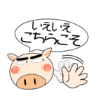 ブタさん★吹きだし（個別スタンプ：24）