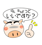 ブタさん★吹きだし（個別スタンプ：27）
