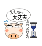ブタさん★吹きだし（個別スタンプ：28）