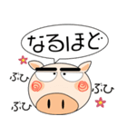 ブタさん★吹きだし（個別スタンプ：30）