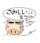 ブタさん★吹きだし（個別スタンプ：33）