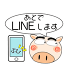 ブタさん★吹きだし（個別スタンプ：34）