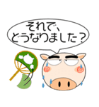 ブタさん★吹きだし（個別スタンプ：36）