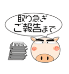 ブタさん★吹きだし（個別スタンプ：37）