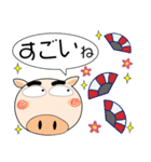 ブタさん★吹きだし（個別スタンプ：38）