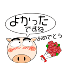 ブタさん★吹きだし（個別スタンプ：39）