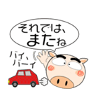 ブタさん★吹きだし（個別スタンプ：40）