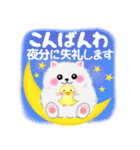 ポメラニアンぽちゃん「長文」（個別スタンプ：4）