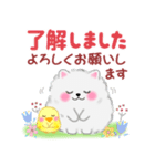 ポメラニアンぽちゃん「長文」（個別スタンプ：5）