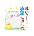 ポメラニアンぽちゃん「長文」（個別スタンプ：6）