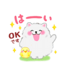 ポメラニアンぽちゃん「長文」（個別スタンプ：8）