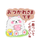 ポメラニアンぽちゃん「長文」（個別スタンプ：17）