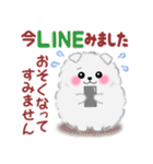 ポメラニアンぽちゃん「長文」（個別スタンプ：35）