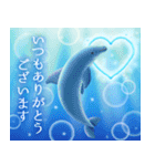 癒しの海＊大人上品なお誕生日＆日常（個別スタンプ：7）