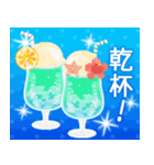 癒しの海＊大人上品なお誕生日＆日常（個別スタンプ：10）