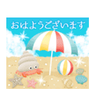 癒しの海＊大人上品なお誕生日＆日常（個別スタンプ：13）