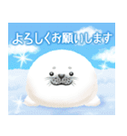 癒しの海＊大人上品なお誕生日＆日常（個別スタンプ：19）