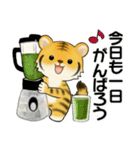 可愛いとらさん♡ よく使う言葉・敬語（個別スタンプ：2）