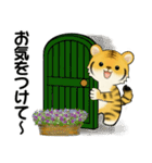 可愛いとらさん♡ よく使う言葉・敬語（個別スタンプ：4）
