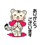 可愛いとらさん♡ よく使う言葉・敬語（個別スタンプ：9）