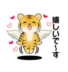 可愛いとらさん♡ よく使う言葉・敬語（個別スタンプ：10）