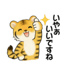 可愛いとらさん♡ よく使う言葉・敬語（個別スタンプ：11）