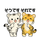 可愛いとらさん♡ よく使う言葉・敬語（個別スタンプ：14）
