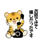 可愛いとらさん♡ よく使う言葉・敬語（個別スタンプ：16）