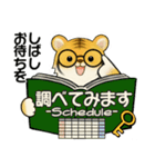 可愛いとらさん♡ よく使う言葉・敬語（個別スタンプ：18）