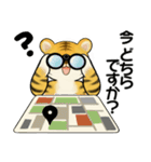 可愛いとらさん♡ よく使う言葉・敬語（個別スタンプ：21）