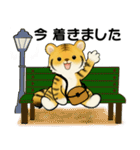 可愛いとらさん♡ よく使う言葉・敬語（個別スタンプ：23）