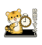 可愛いとらさん♡ よく使う言葉・敬語（個別スタンプ：24）
