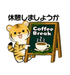 可愛いとらさん♡ よく使う言葉・敬語（個別スタンプ：25）