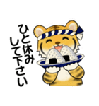 可愛いとらさん♡ よく使う言葉・敬語（個別スタンプ：27）