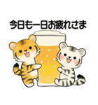 可愛いとらさん♡ よく使う言葉・敬語（個別スタンプ：28）