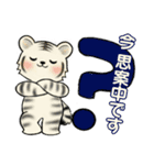 可愛いとらさん♡ よく使う言葉・敬語（個別スタンプ：30）