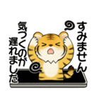 可愛いとらさん♡ よく使う言葉・敬語（個別スタンプ：31）