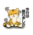 可愛いとらさん♡ よく使う言葉・敬語（個別スタンプ：33）