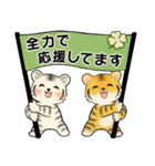 可愛いとらさん♡ よく使う言葉・敬語（個別スタンプ：34）