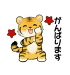 可愛いとらさん♡ よく使う言葉・敬語（個別スタンプ：35）